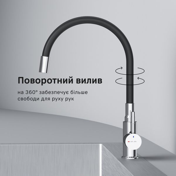 Змішувач для кухні з гнучким виливом, EcoStart AM.PM X-Joy S, чорний/хром F85B07602 F85B07602 фото