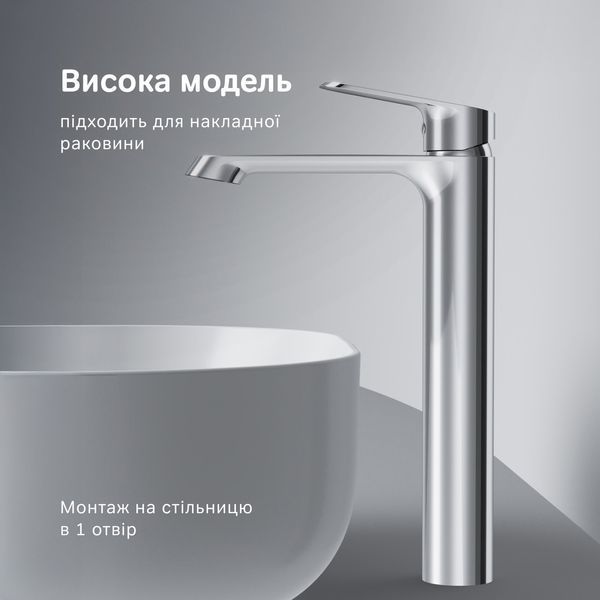 Високий змішувач для умивальника AM.PM Func, хром F8F92000 F8F92000 фото