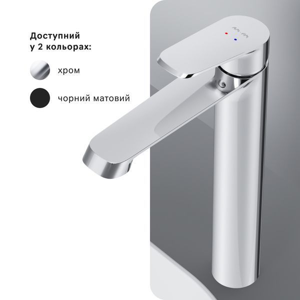 Високий змішувач для умивальника AM.PM Func, хром F8F92000 F8F92000 фото