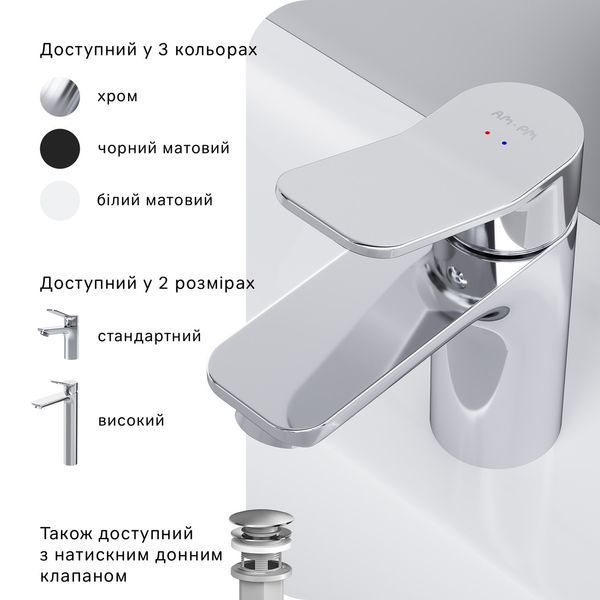 Змішувач для умивальника AM.PM X-Joy F85A02100 F85A02100 фото
