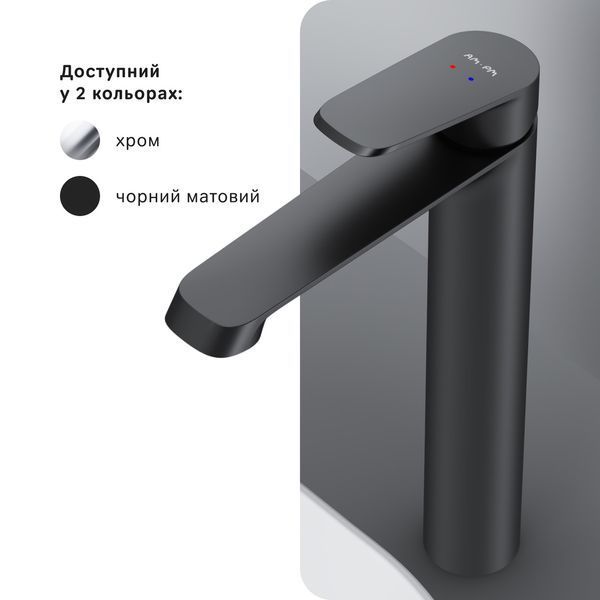 Високий змішувач для умивальника AM.PM Func, чорний F8F92022 F8F92022 фото