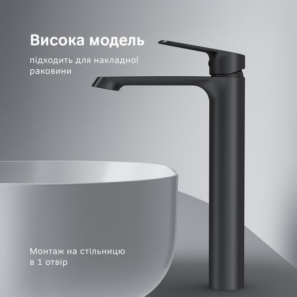 Високий змішувач для умивальника AM.PM Func, чорний F8F92022 F8F92022 фото