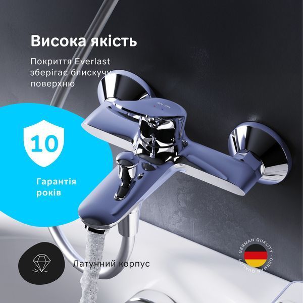 Змішувач для ванни та душу AM.PM Sunny F85C10000 F85C10000 фото