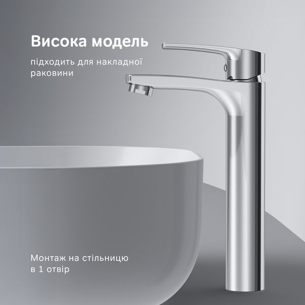 Високий змішувач для умивальника AM.PM Pride, хром F7C92000 F7C92000 фото