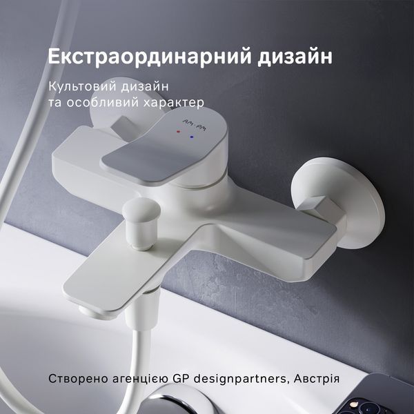Змішувач для ванни та душу AM.PM X-Joy, білий F85A10033 F85A10033 фото
