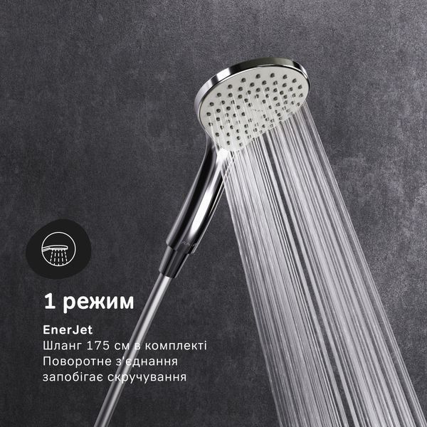 Душова система AM.PM Sunny, хром F0785C900 F0785C900 фото