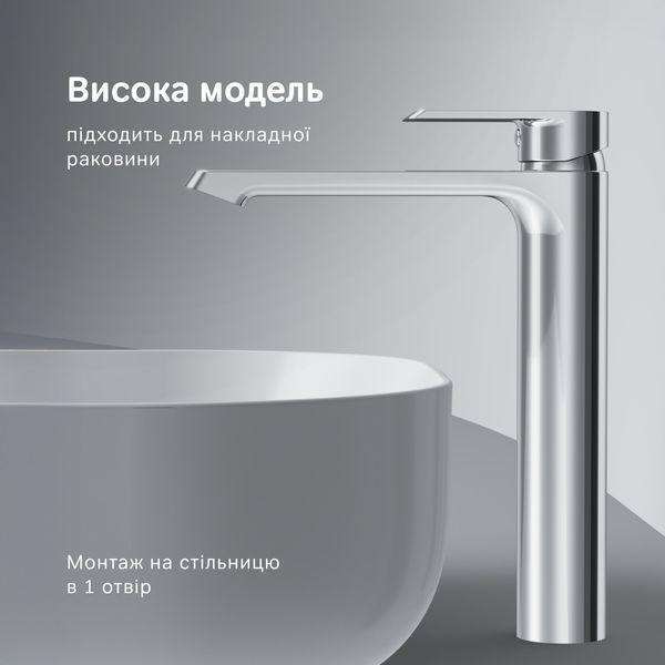Високий змішувач для умивальника AM.PM Flash, хром F9H92000 F9H92000 фото