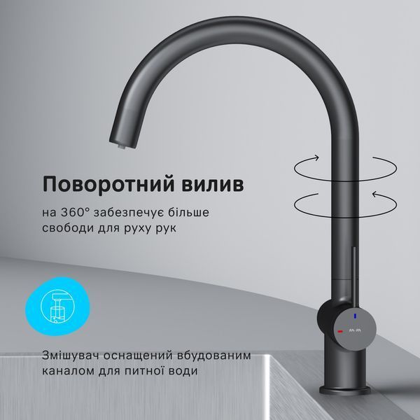 Змішувач для кухні з C-подібним виливом і каналом для питної води AM.PM Func, чорний F8F07722 F8F07722 фото