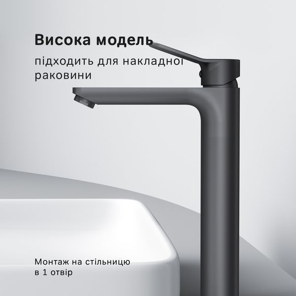 Високий змішувач для умивальника AM.PM X-Joy, чорний F85A92022 F85A92022 фото