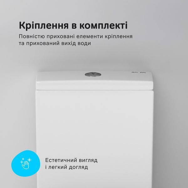 Унітаз-компакт AquaSpin AM.PM Pride із сидінням мікроліфт CPA8900SC CPA8900SC фото