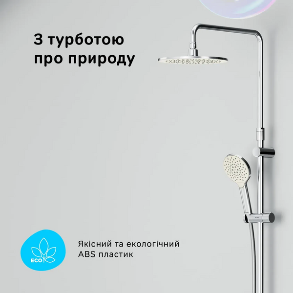 Душова система AM.PM Like ShowerSpot з термостатом F0780400 F0780400 фото