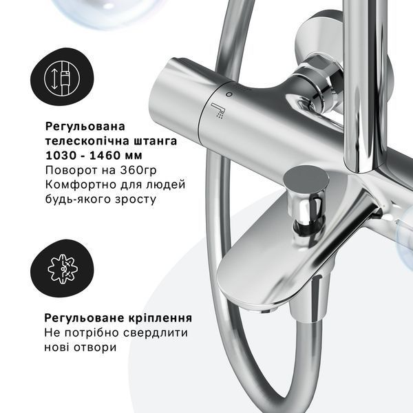 Душова система AM.PM Like ShowerSpot з термостатом F0780500 F0780500 фото