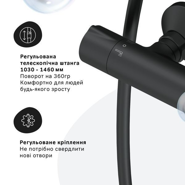 Душова система AM.PM Like ShowerSpot з термостатом, чорна F0780422 F0780422 фото