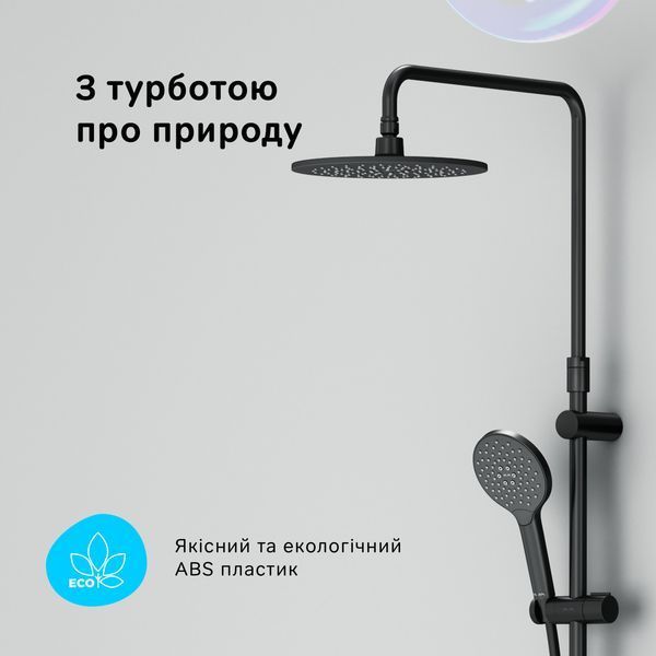 Душова система AM.PM Like ShowerSpot з термостатом, чорна F0780422 F0780422 фото