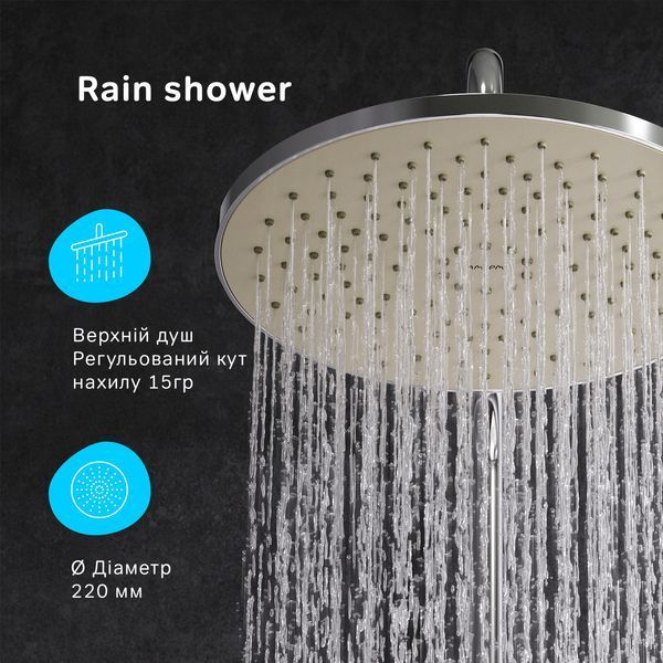 Душова система AM.PM Gem ShowerSpot без змішувача F0790000 F0790000 фото