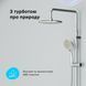Душова система AM.PM Gem ShowerSpot без змішувача F0790000 F0790000 фото 9