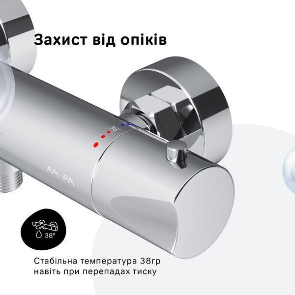 Змішувач для душу AM.PM X-Joy F9Y40000 F9Y40000 фото