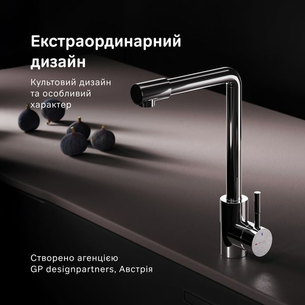 Змішувач для кухні з L-подібним виливом, EcoStart AM.PM X-Joy S, хром F85B05000 F85B05000 фото