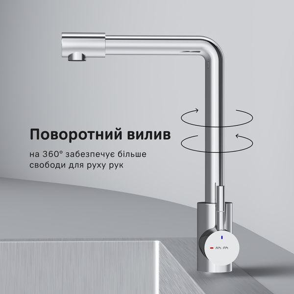 Змішувач для кухні з L-подібним виливом, EcoStart AM.PM X-Joy S, хром F85B05000 F85B05000 фото