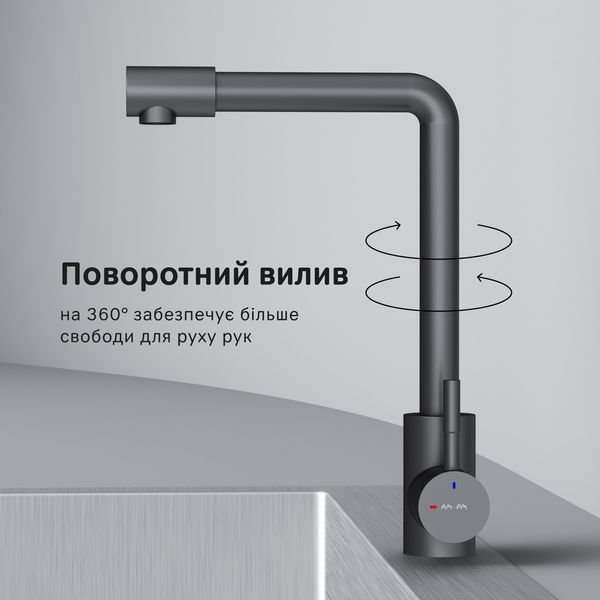 Змішувач для кухні з L-подібним виливом, EcoStart AM.PM X-Joy S, чорний F85B05022 F85B05022 фото