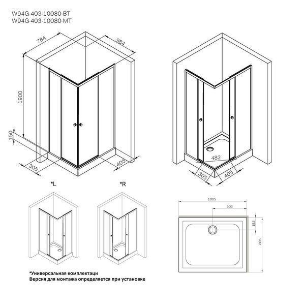 Душова огорожа X-Joy Square Slide 100x80 см, прозоре скло, чорний профіль AM.PM X-Joy W94G-403-10080-BT W94G-403-10080-BT фото